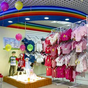 Детские магазины Месягутово