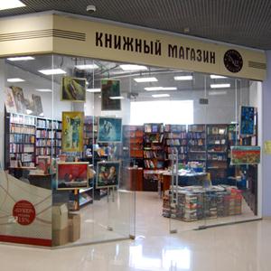 Книжные магазины Месягутово