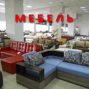 Магазины мебели Месягутово