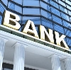 Банки в Месягутово