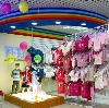 Детские магазины в Месягутово