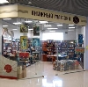 Книжные магазины в Месягутово