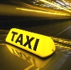 Такси в Месягутово