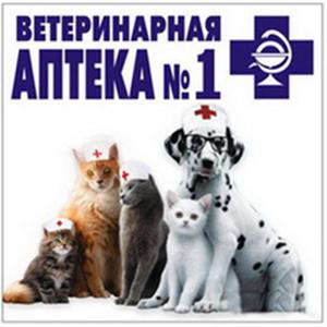 Ветеринарные аптеки Месягутово